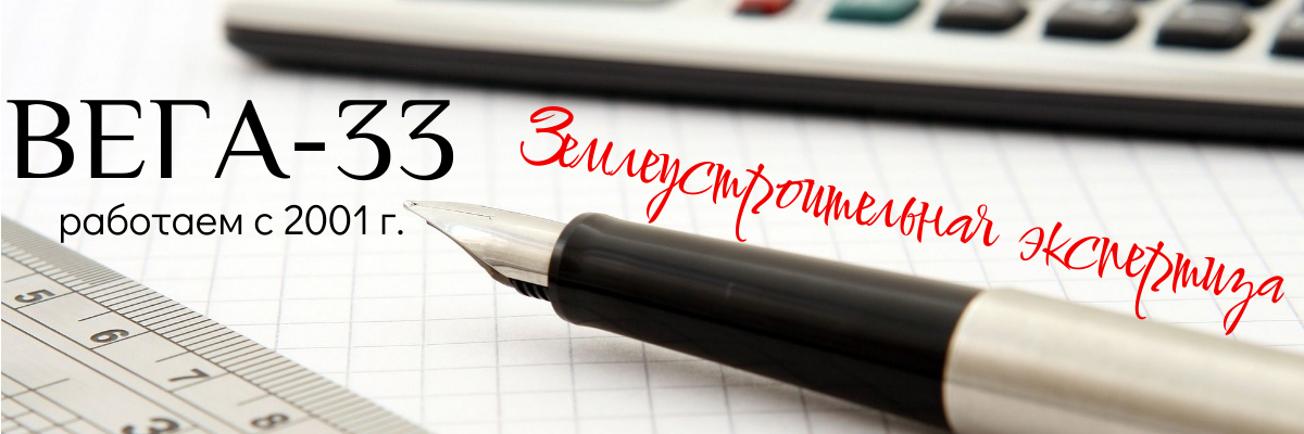 Копия Межевание